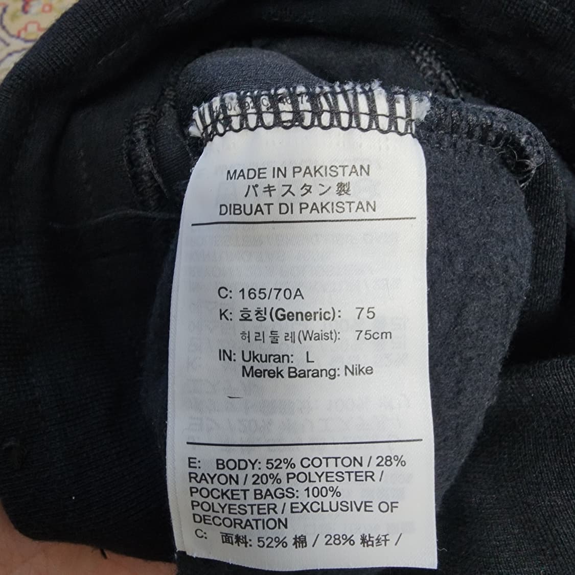 나이키 코튼 조거 팬츠
L 상품이미지5