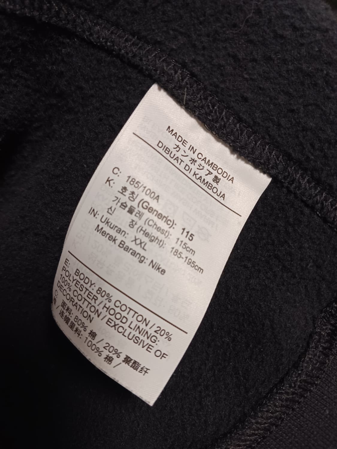 나이키 피그먼트 스우시 후드집업 상품이미지5