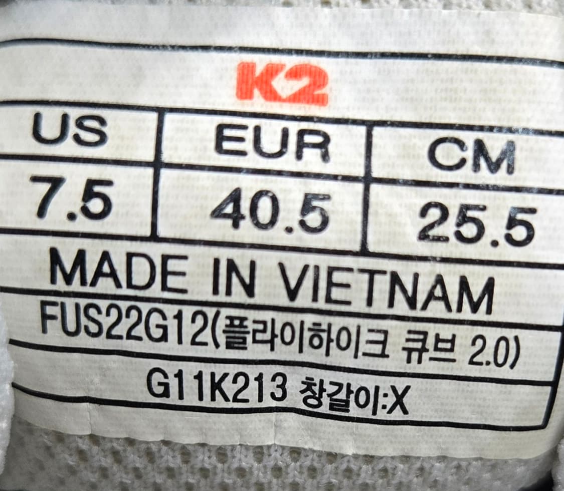 K2 255mm-  남 녀 플라이하이크 큐브 등산화 상품이미지7
