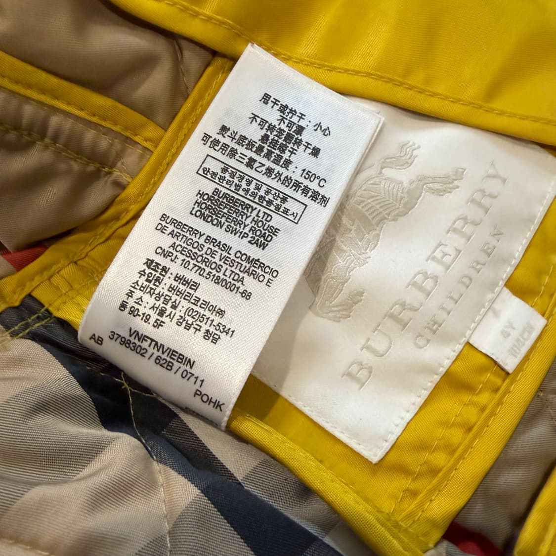 버버리 키즈 퀄팅 자켓 상품이미지4