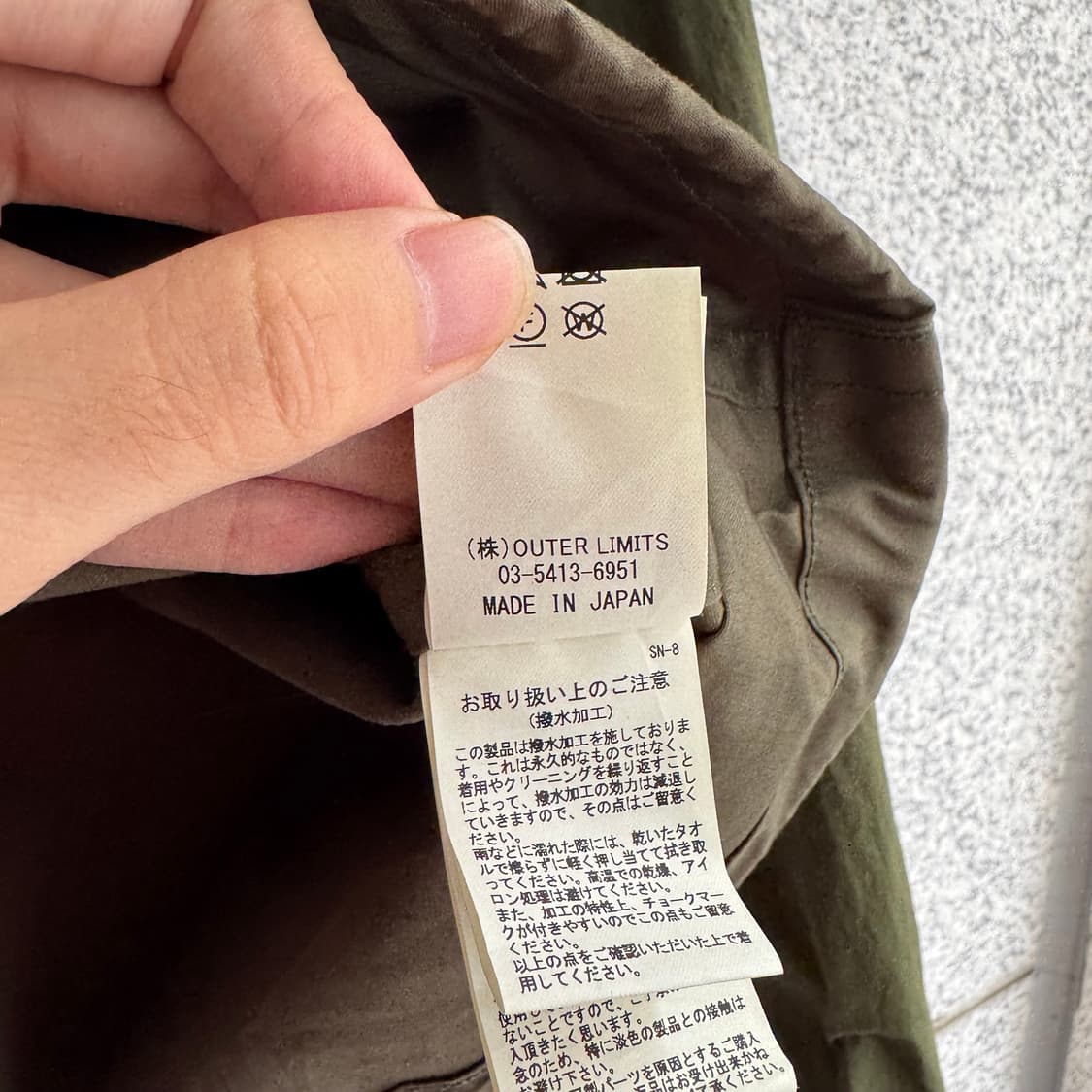나이젤 카본 우먼 파이어맨 버튼 코튼 숏 자켓 상품이미지10