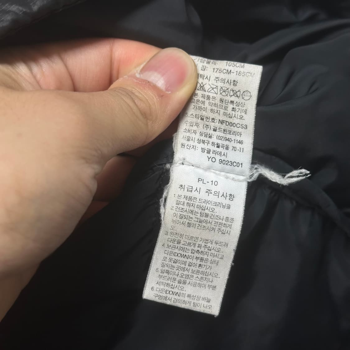 노스페이스 700 2 패딩 상품이미지4