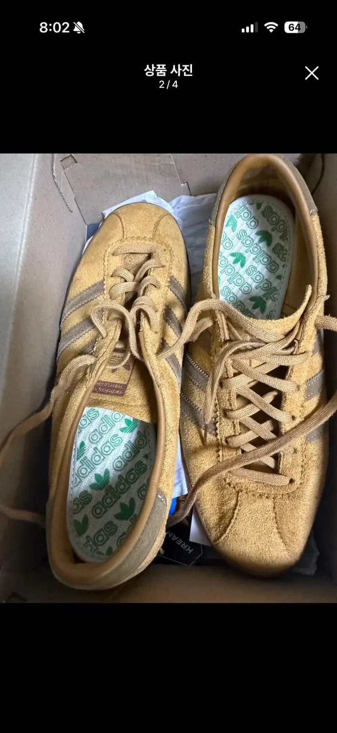 아디다스 토바코 메사브라운 245 상품이미지1