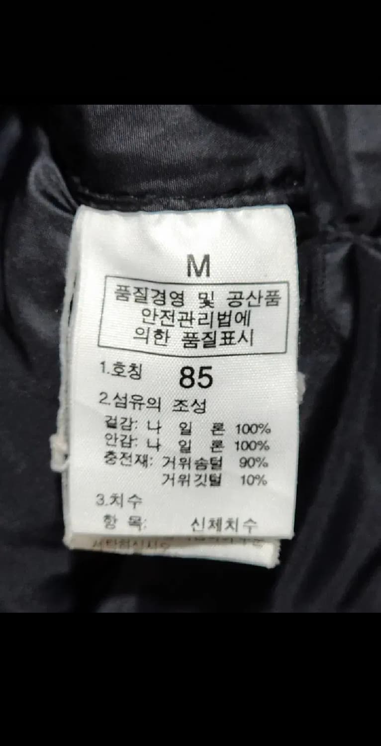 (M) 노스페이스 눕시 패딩점퍼 블랙 거위털 700 다운자켓  상품이미지6