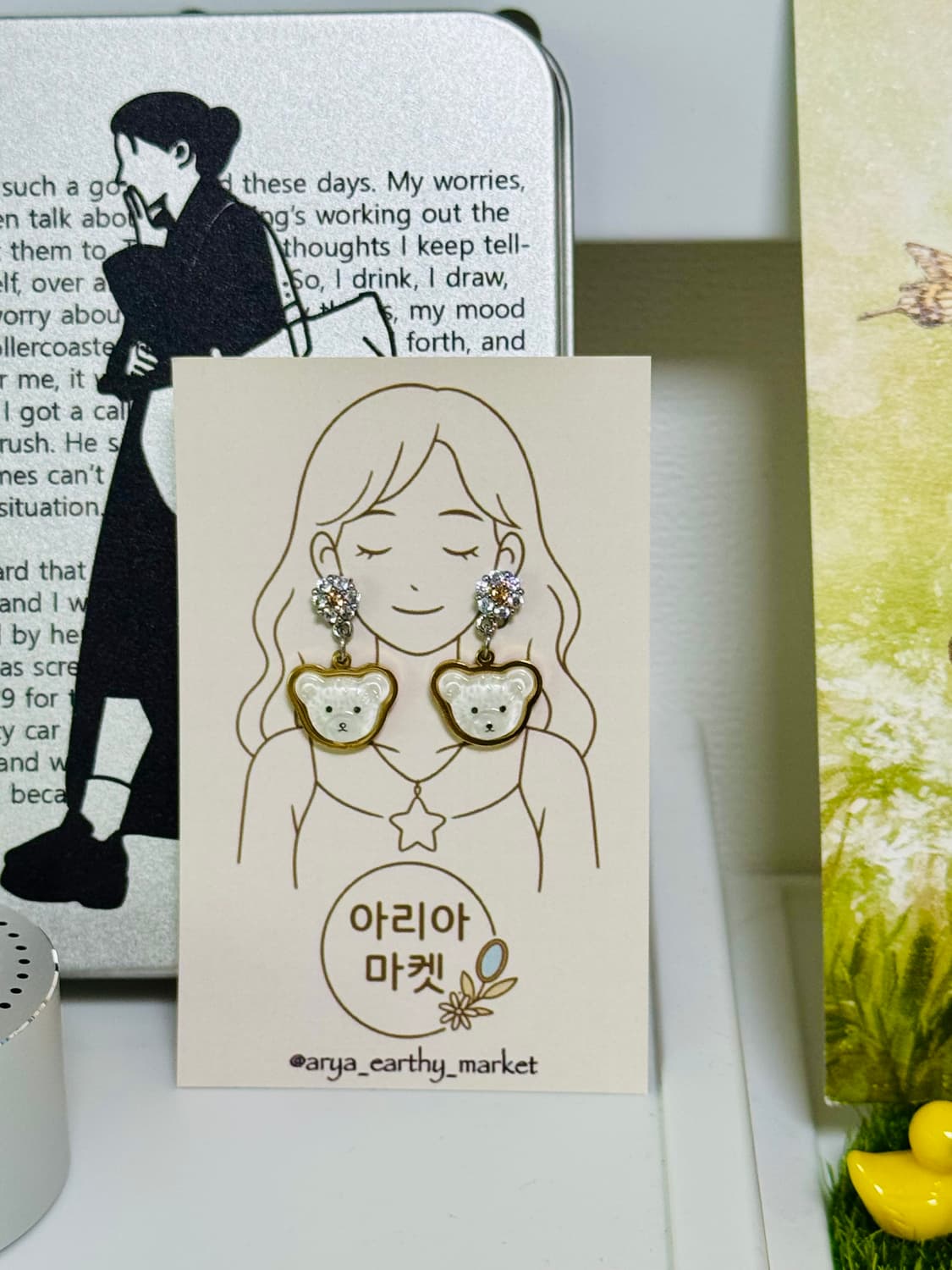 난 여전히 테디베어를 사랑해🧸🌼 테디베어 귀걸이🐻🤍 상품이미지2