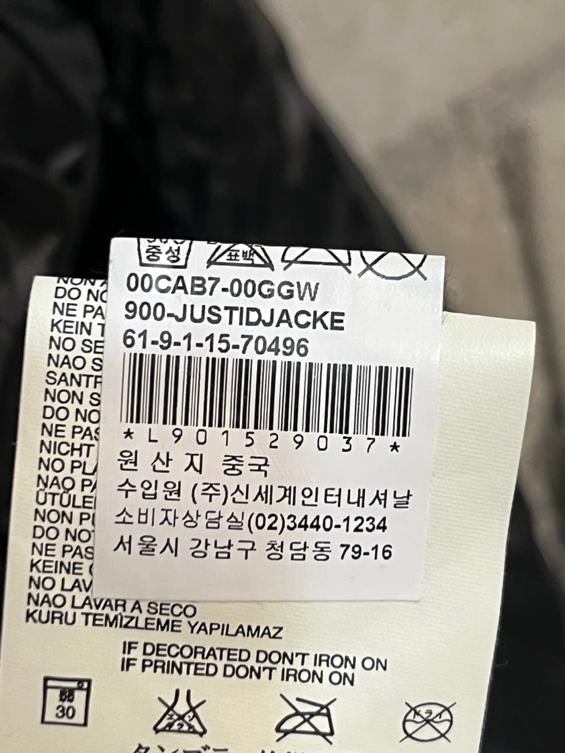 디젤 글로시 자켓 상품이미지6