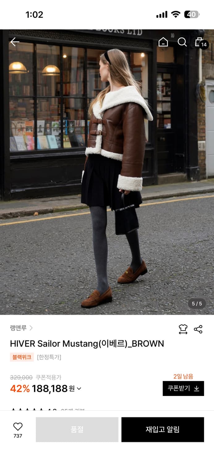 랭앤루 Hiver sailor mustang(이베르)_brown 상품이미지3