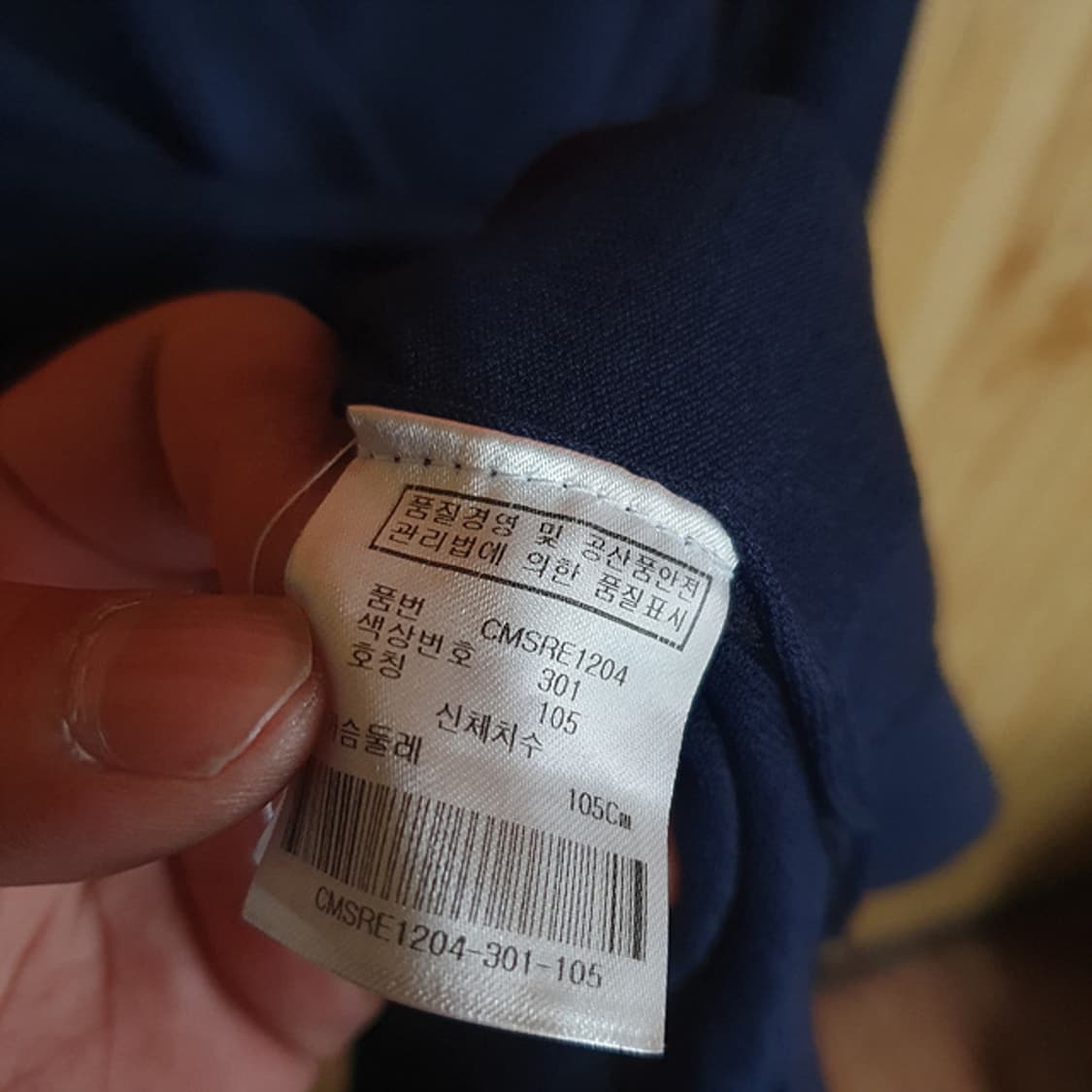 캘러웨이 니트 105 상품이미지4