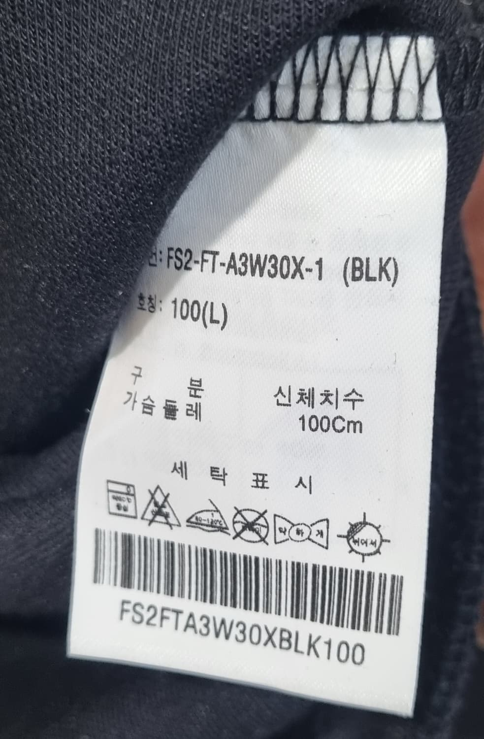 휠라 우왁굳 후드집업L 상품이미지3