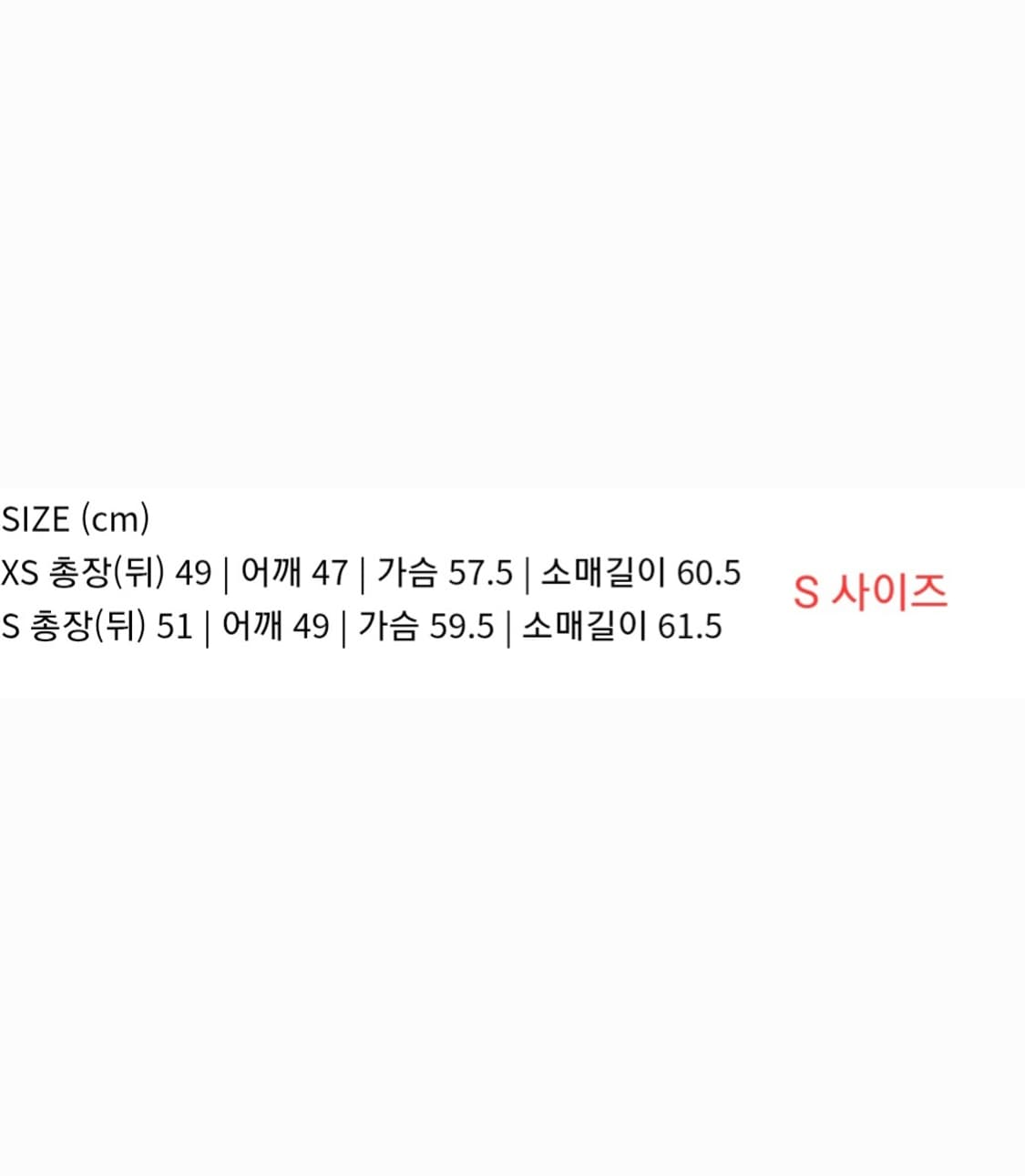 (새상품) 하이넥 크롭 푸퍼 숏패딩 상품이미지8