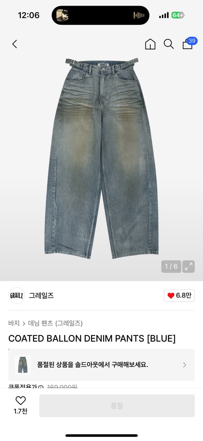 구매글 상품이미지1