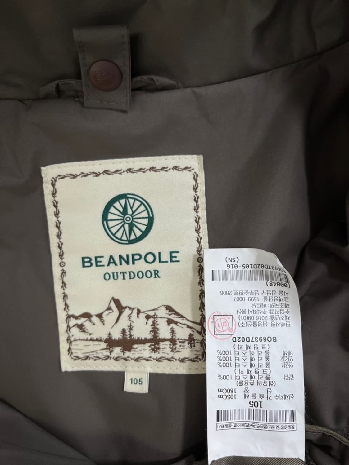 빈폴아웃도어 고어텍스 자켓/#609 상품이미지4