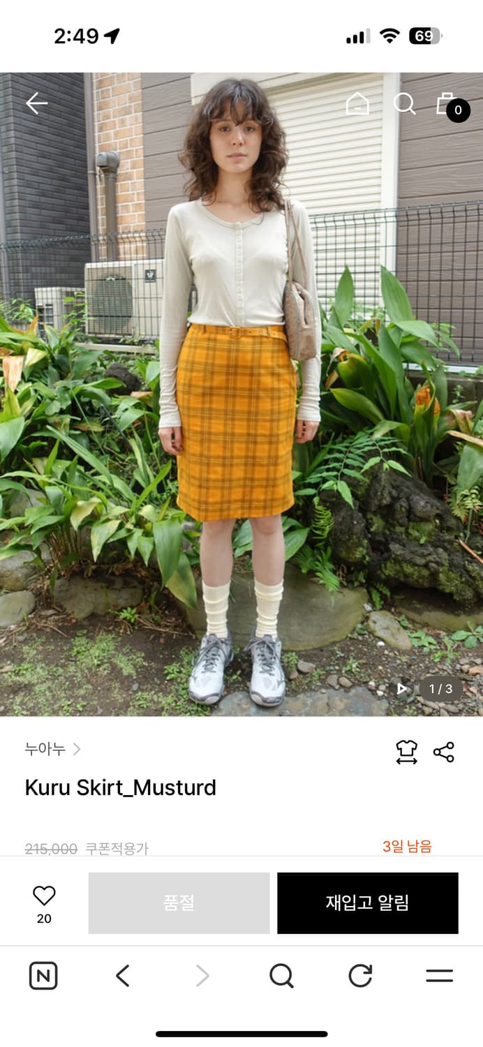 nuuanu(누아누) kuru skirt_musturd size 2 상품이미지1