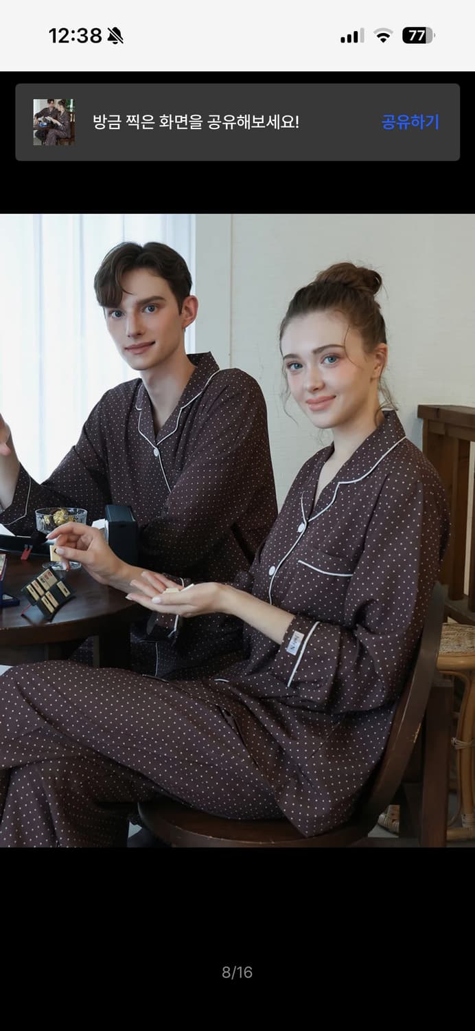 [XL] 주디앤 도트 파자마 세트 상품이미지1