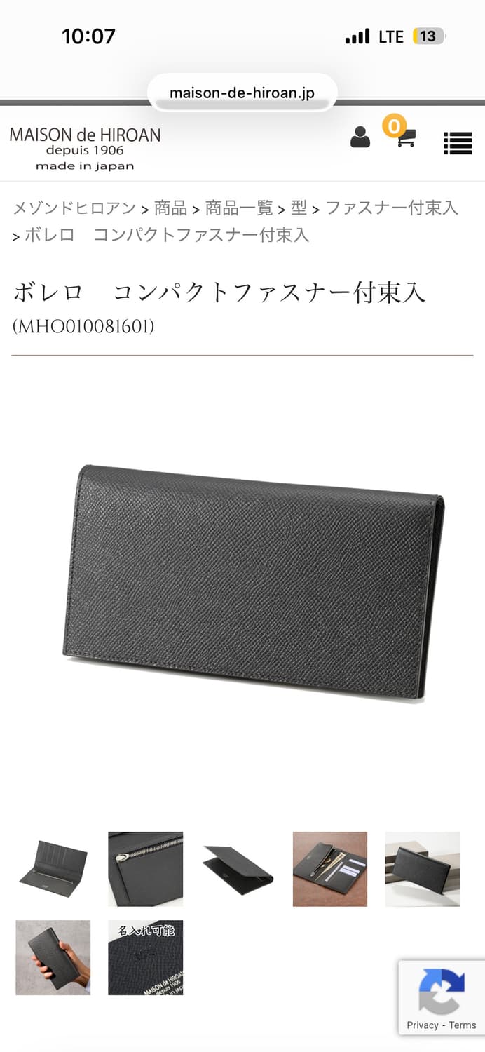 MAISON de HIROAN 레더 장지갑 상품이미지4