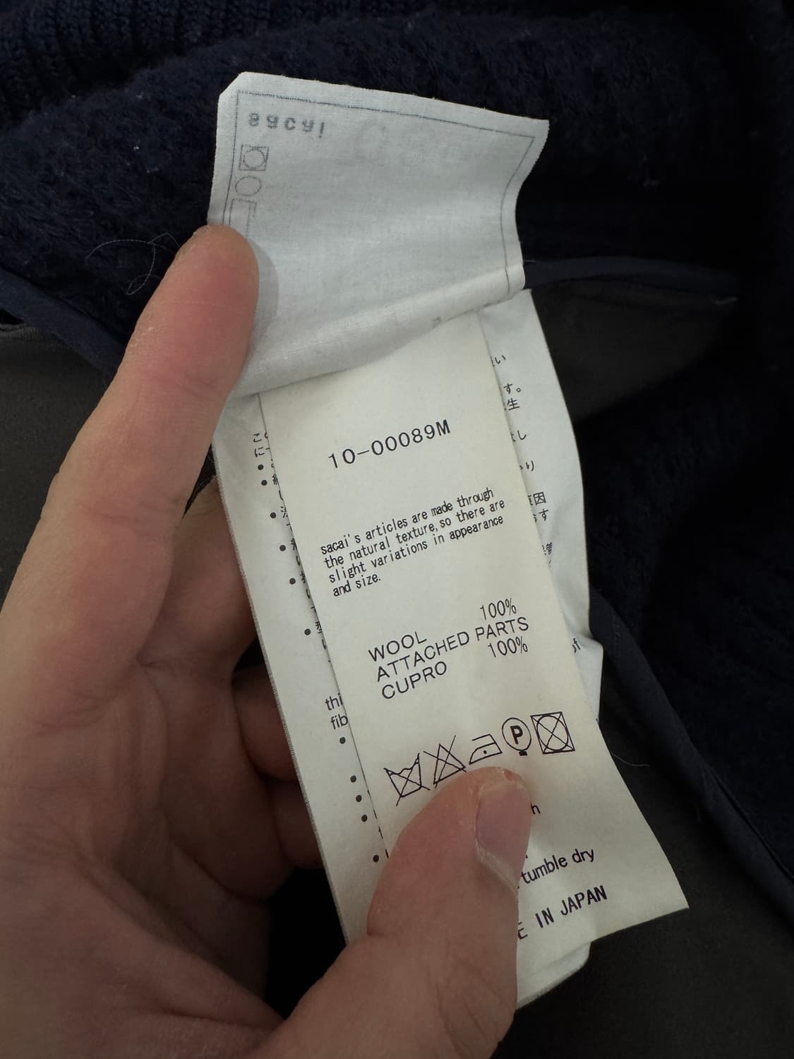 sacai wool cardigan M 상품이미지5
