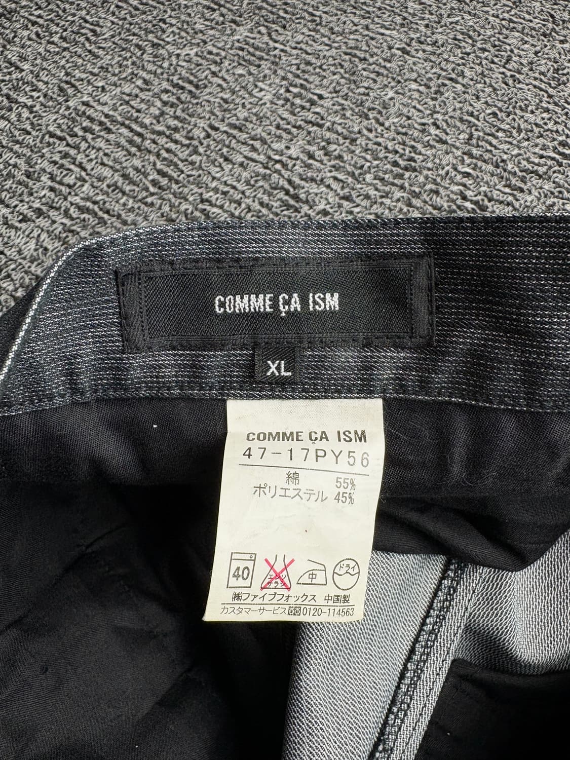 일본 빈티지 꼼사이즘 미니멀 코튼 해링본 카고 팬츠 3227  상품이미지4