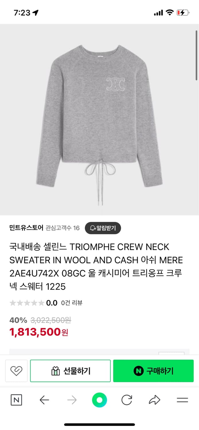 xs] 셀린느 울캐시미어 트리옹프 크루넥 스웨터 니트 상품이미지1