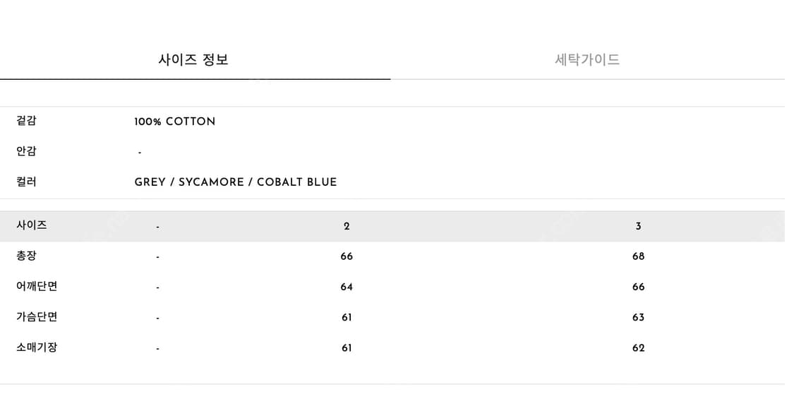 [3] 마티스더큐레이터 하프집업 코튼 그레이 상품이미지2