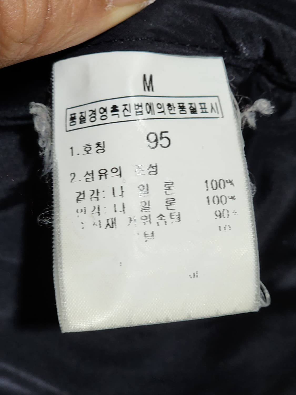 (100) 노스페이스 눕시 패딩점퍼 블랙 700 다운자켓  상품이미지6