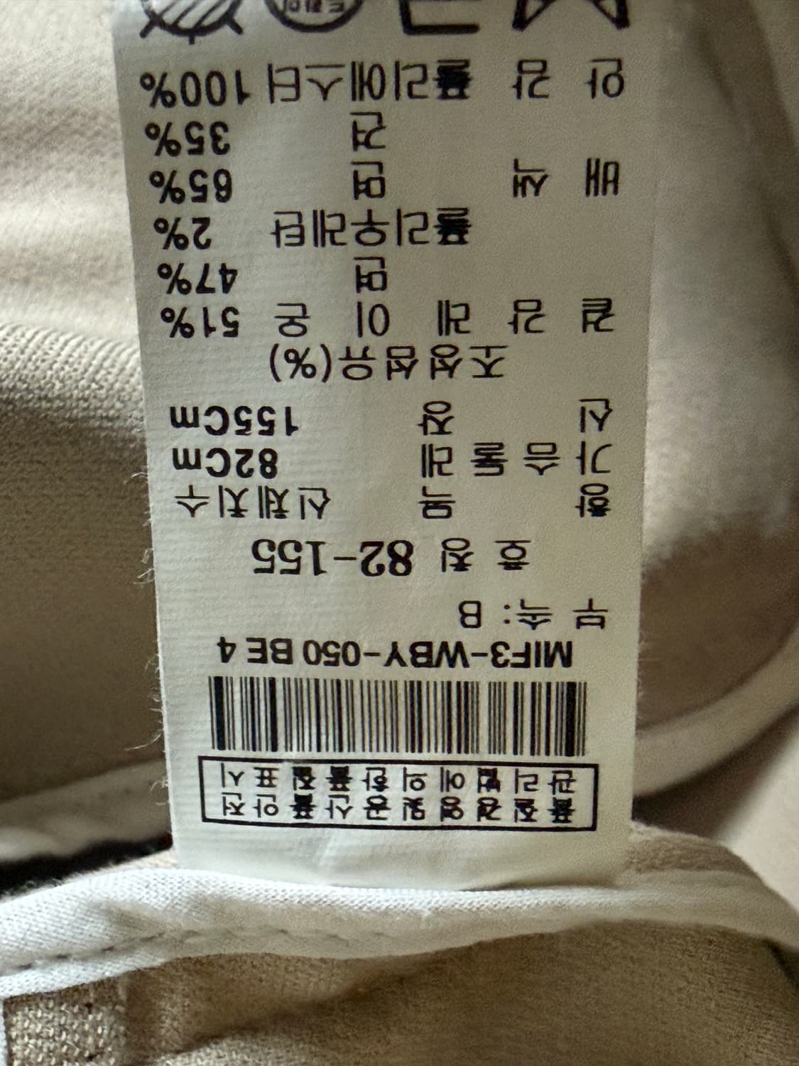 MICHAA  design trench coat 상품이미지4