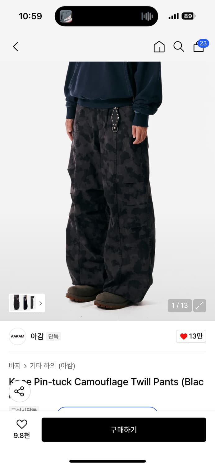 Knee Pin-tuck Camouflage Twill Pants 2 상품이미지1