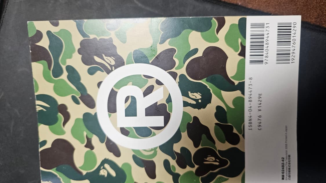 카도가와 2006년 베이프 스페셜 서적 (부록X) 상품이미지8