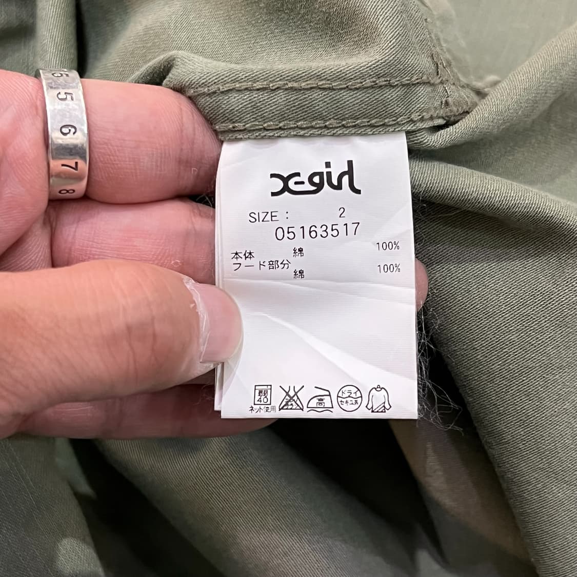  엑스걸 밀리터리 셔츠 y12760 상품이미지8