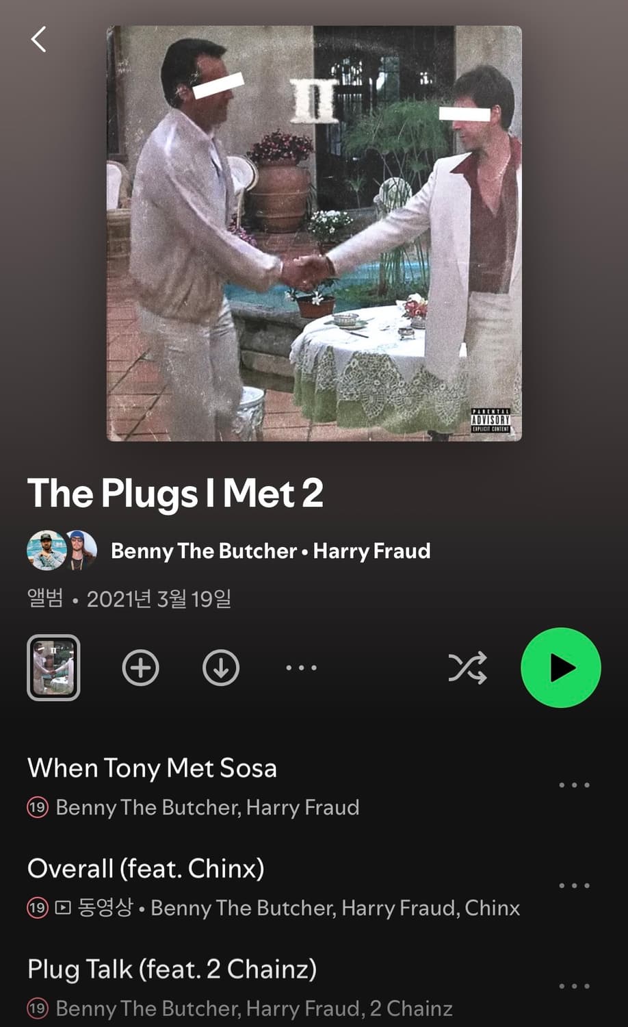 챔피온 BENNY THE BUTCHER 티 L 상품이미지8