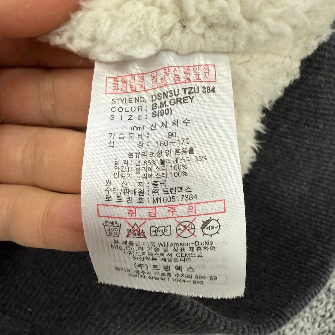 [S] 디키즈 어센틱 쉐르파 헤비 후드집업 0109T1 상품이미지4