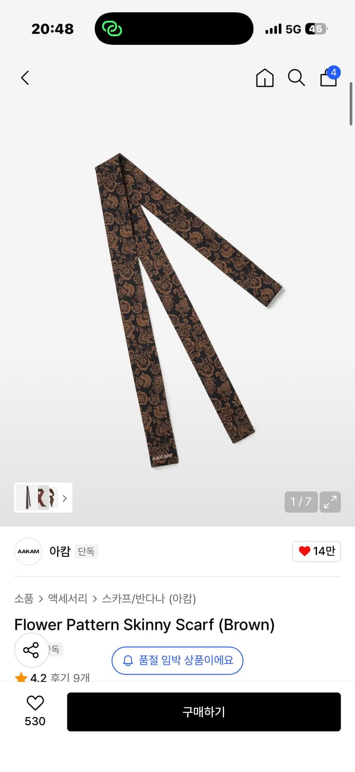 아캄 FLOWER PATTERN SKINNY SCARF  상품이미지1