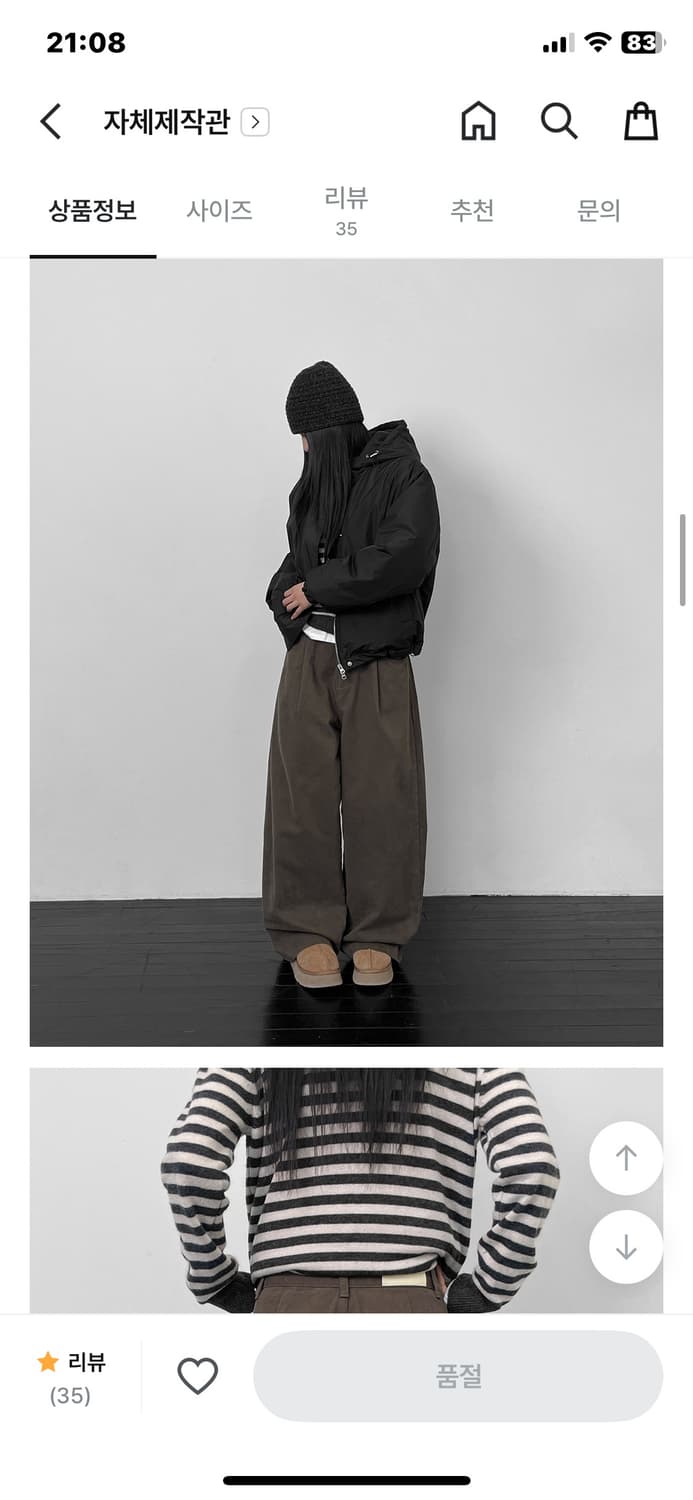 블랙업 커피스 핀턱 와이드 코튼팬츠 상품이미지3