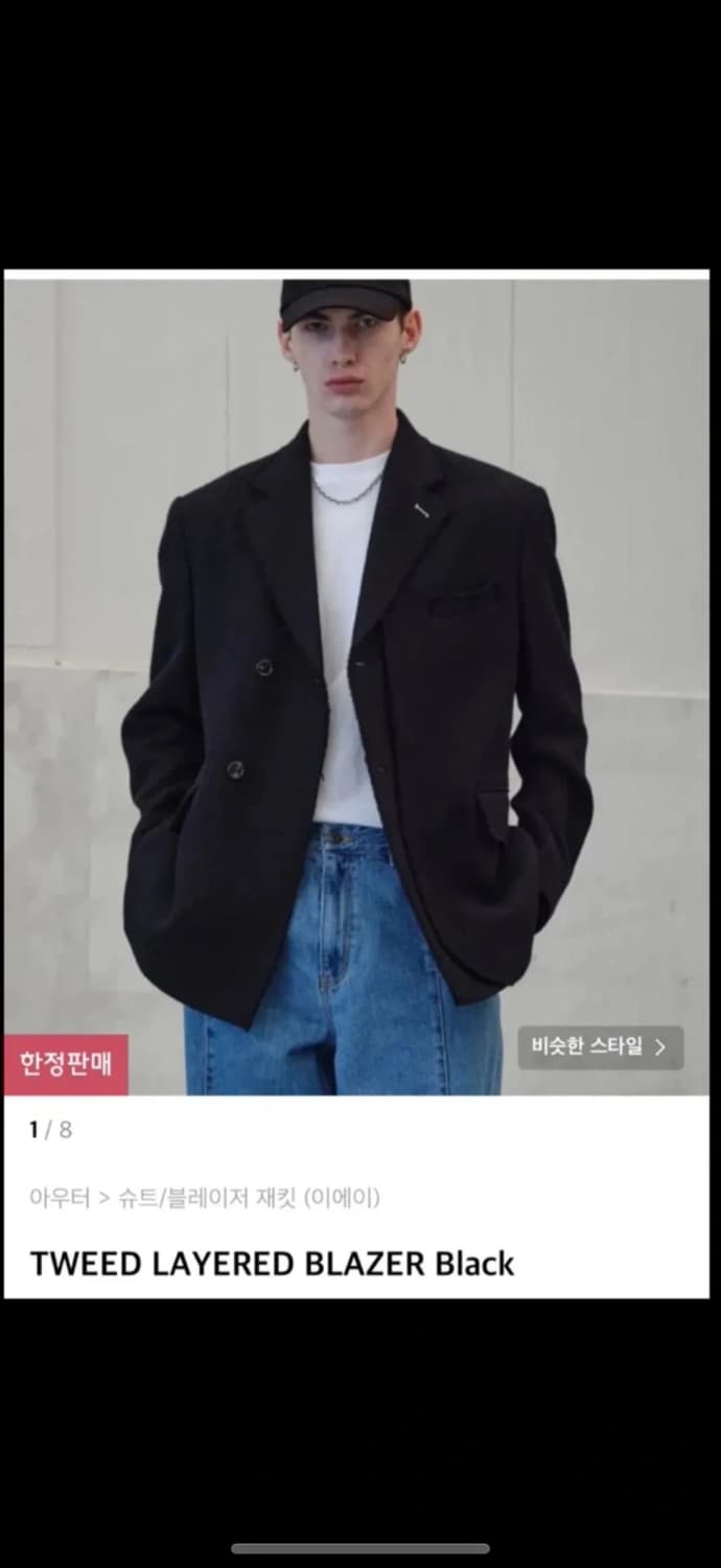 iey 트위드 레이어드 블레이저 상품이미지1