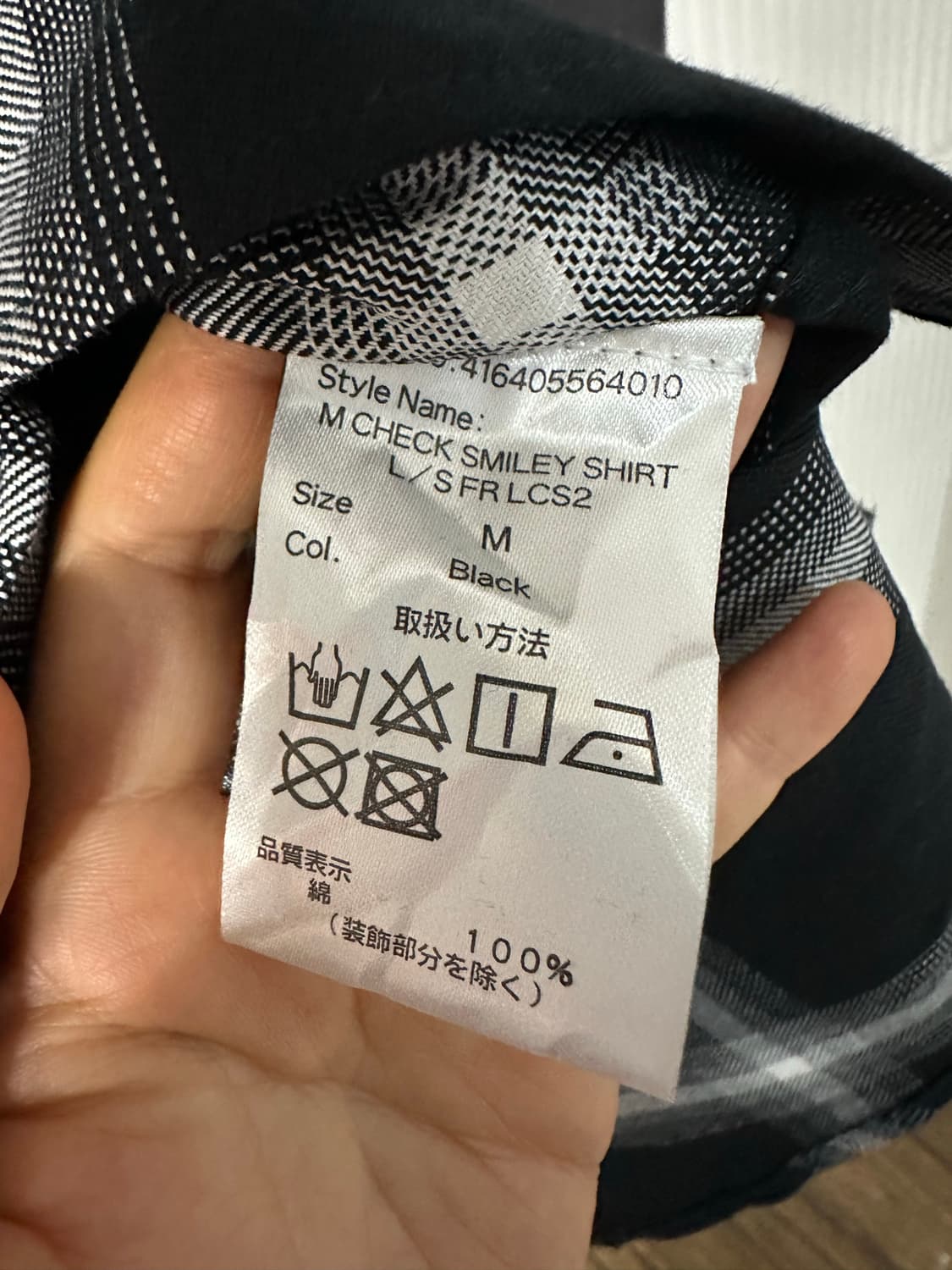 셀렉티드 스마일리 런던  체크 빅 스마일 패치 셔츠 M 일본판 상품이미지9