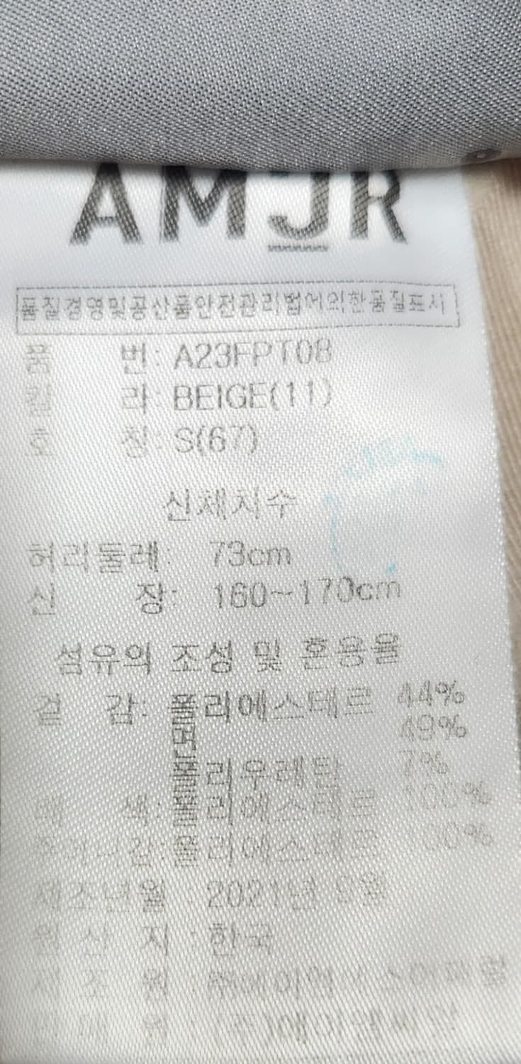 어메이징크리 골프바지 S (67) 26 상품이미지7