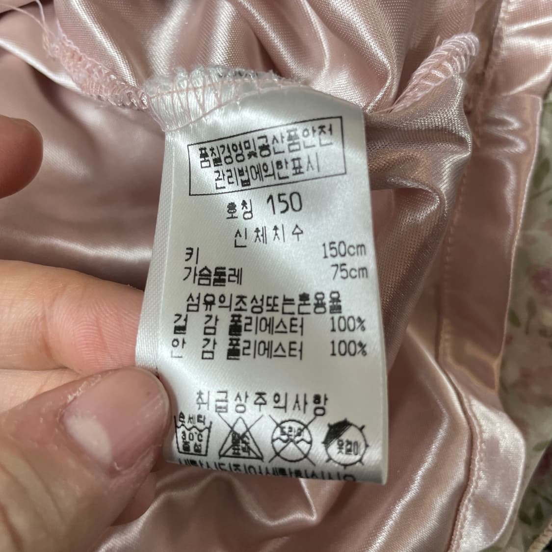 페리미츠 키즈 꽃무늬 폴리 롱 원피스 150 상품이미지5