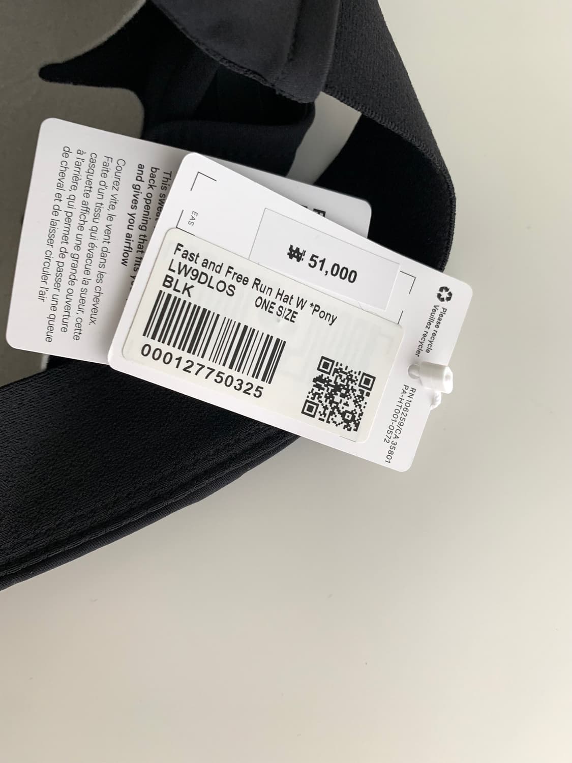 Lululemon 상품이미지4