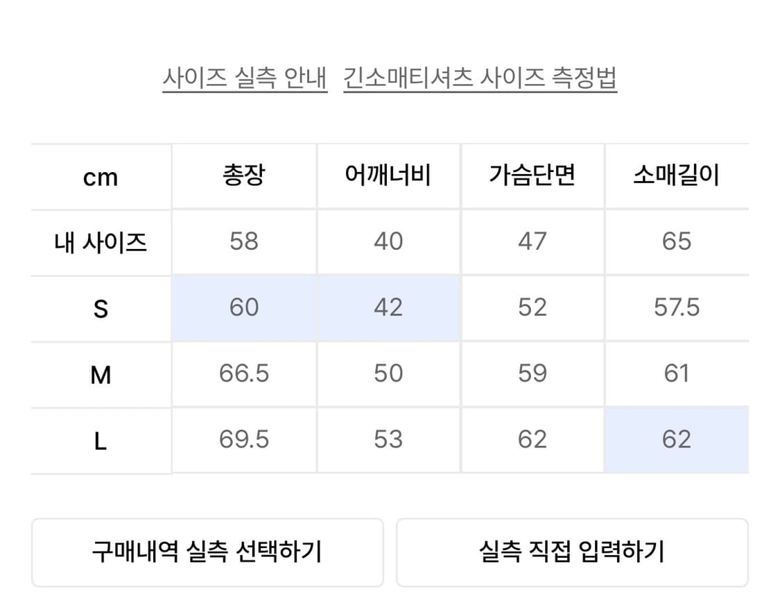 더콜디스트모먼트 TCM are knit (black) S 상품이미지2