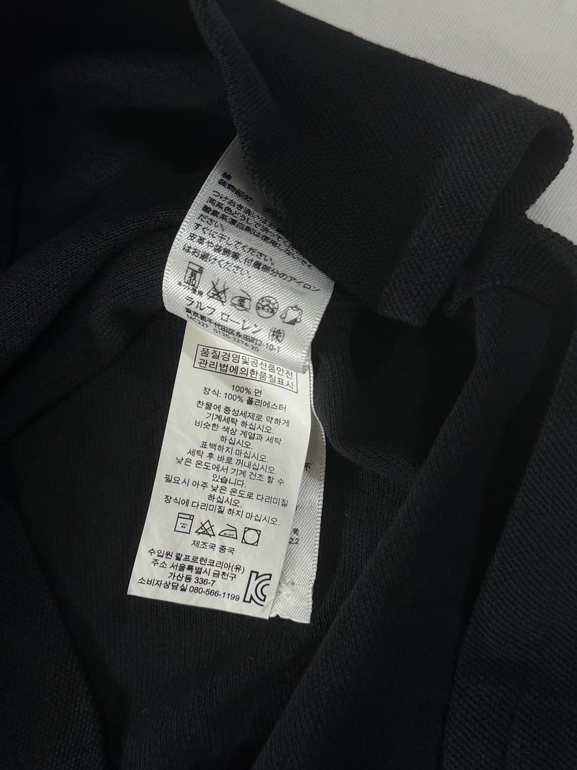 폴로 랄프로렌 빅포니 성조기 카라티 상품이미지4