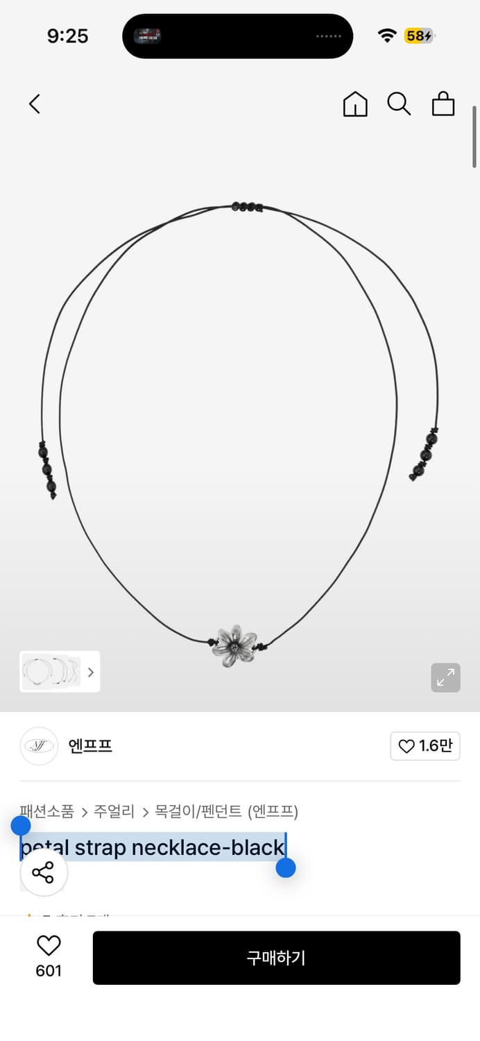 엔프프 petal strap necklace-black 상품이미지1