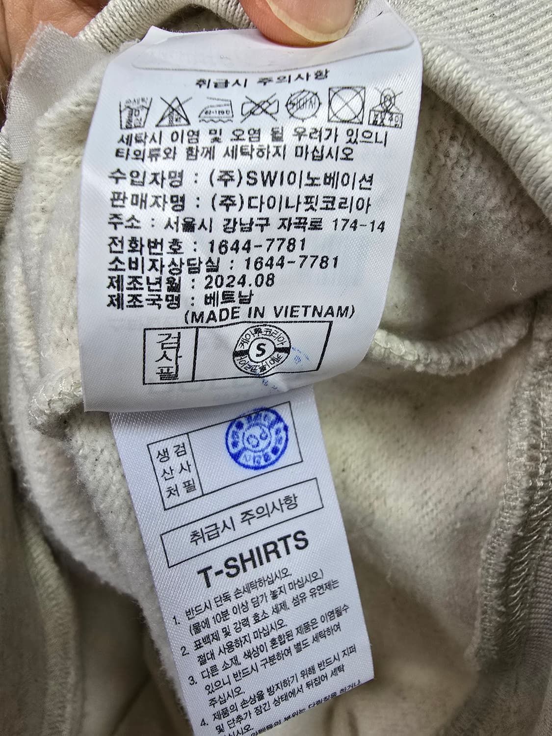 노르디스크 후드티 (1149) 상품이미지5