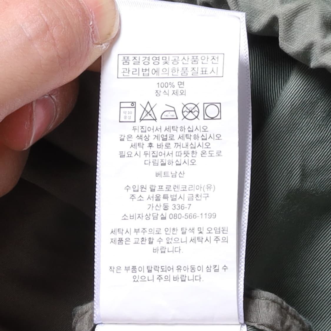 폴로 랄프로렌 Polo Ralph Lauren M-65  Jacket 상품이미지9