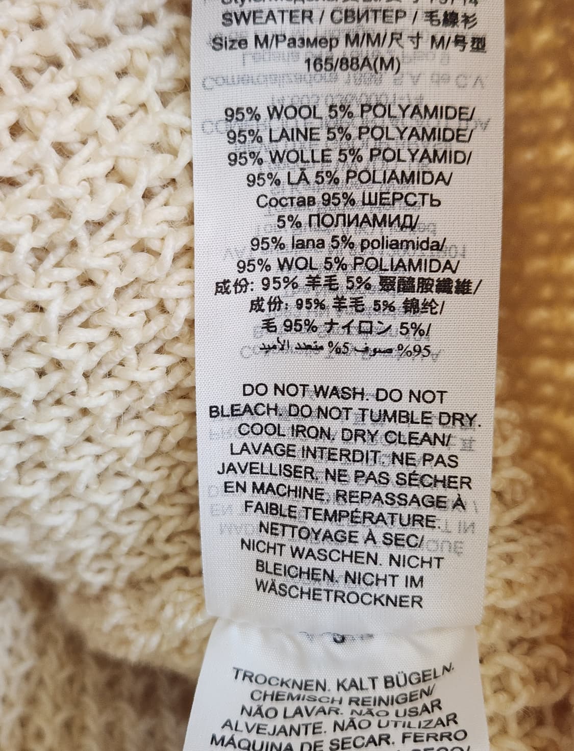 토리버치 크리켓 니트 M사이즈 상품이미지9