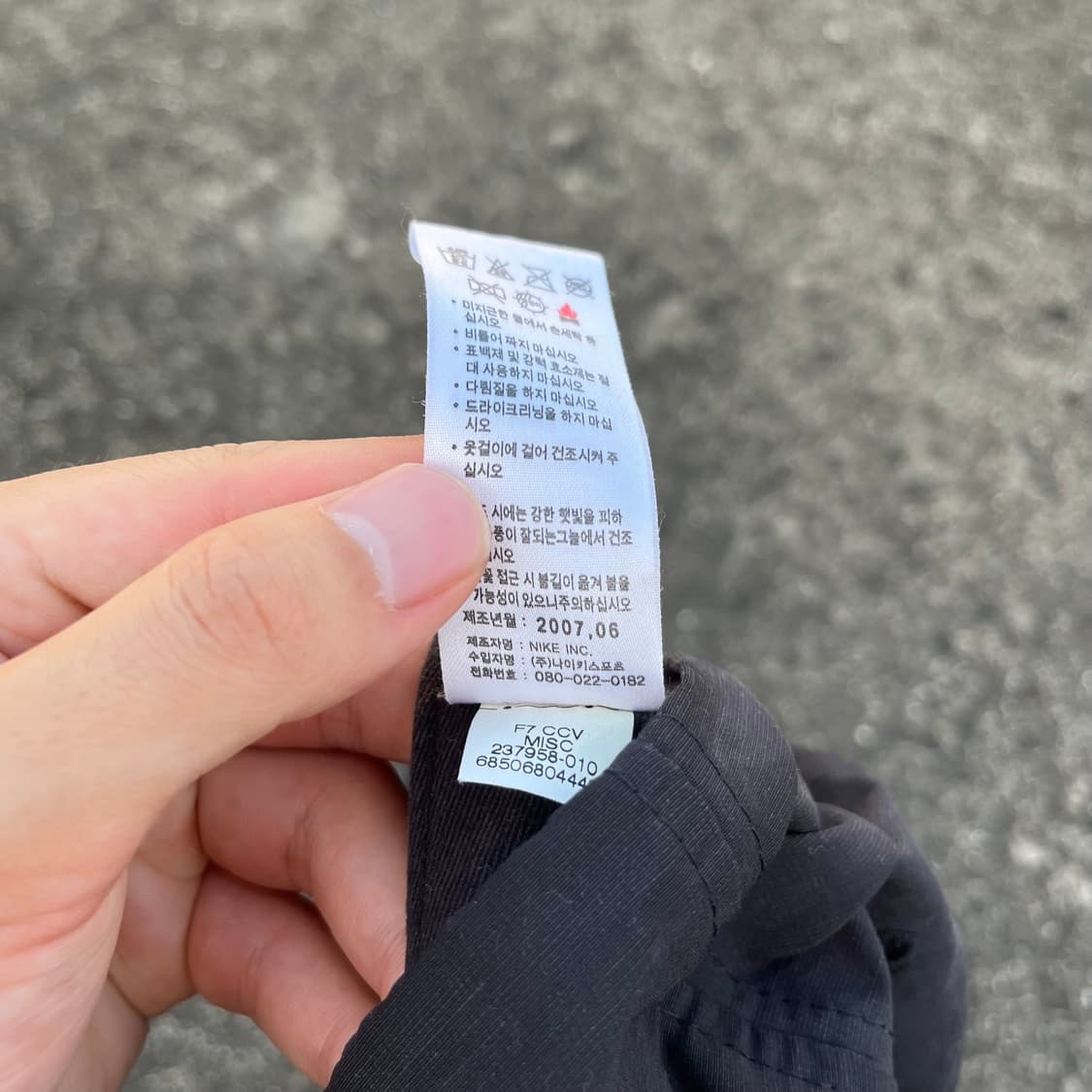 [OS] 나이키 OS 맨체스터 유나이티드 볼캡 상품이미지9