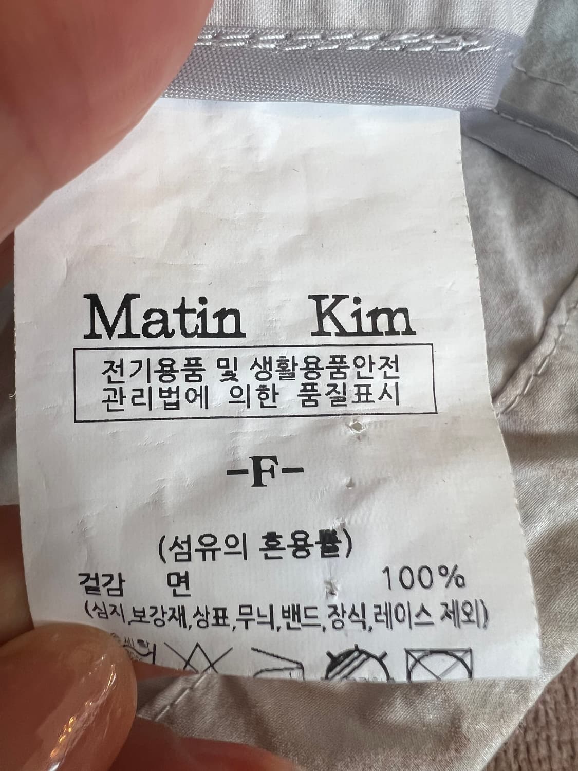 마땡킴 남여공용 오트밀그레이 바람막이점퍼 집업점퍼  상품이미지8