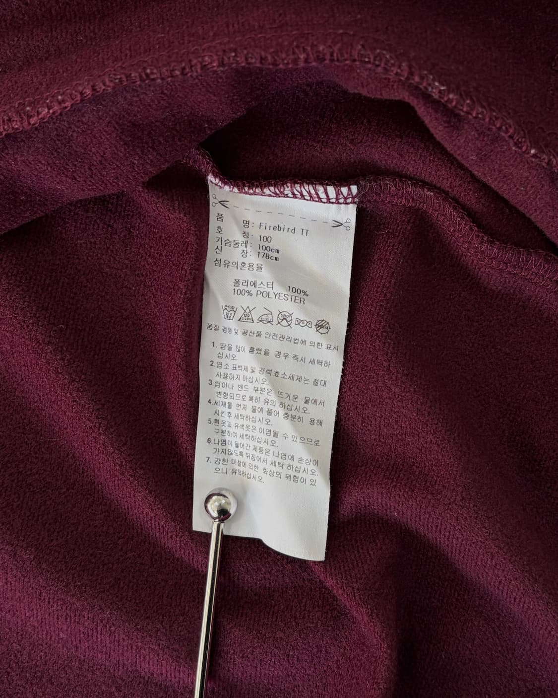 [L]아디다스 구형 파이어버드 버건디 하늘 트랙탑 져지 상품이미지7