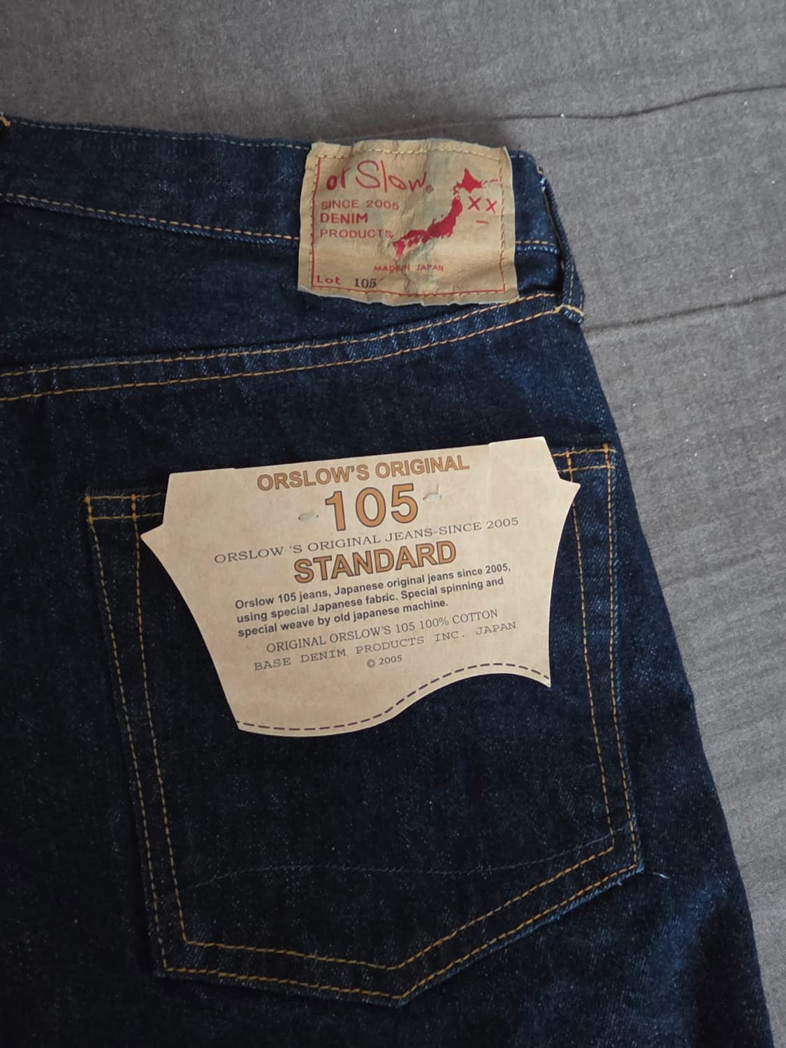 오어슬로우 105 상품이미지1