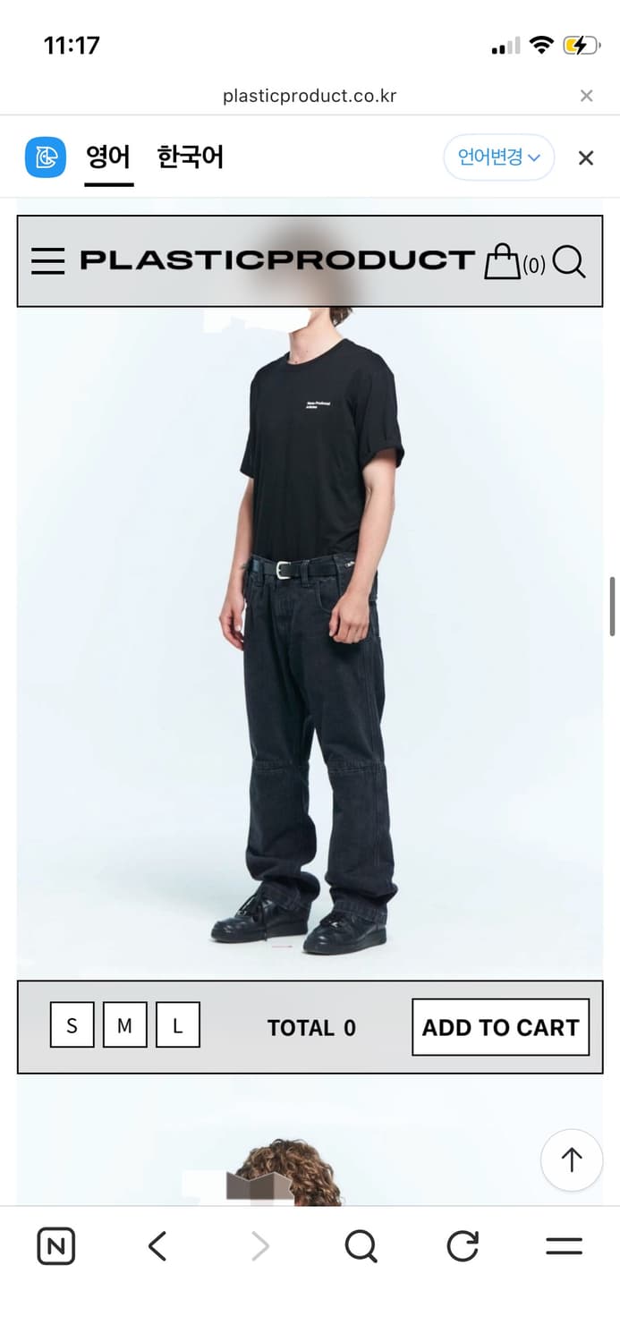 플라스틱 프로덕트 백 팬츠(사이즈 1) 상품이미지7