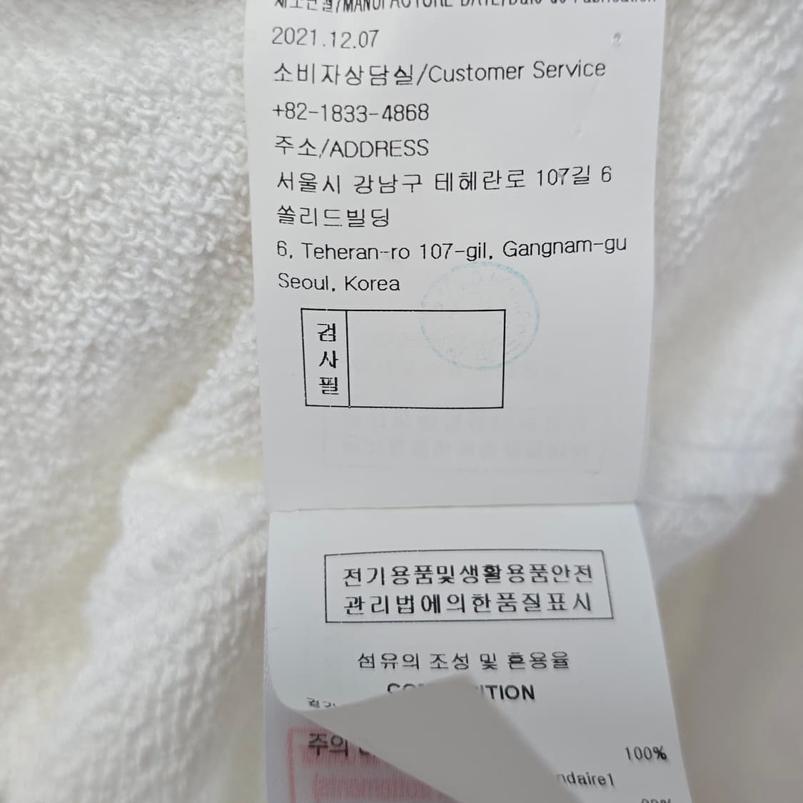 우영미 멀티 플라워 후드 티셔츠 50사이즈 105 판매 상품이미지7