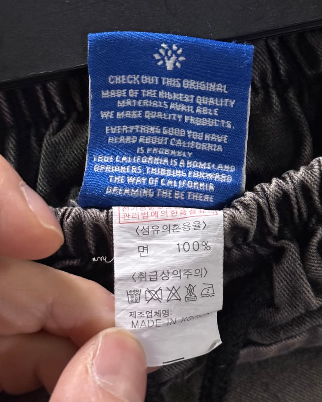 9NUTS 회색 그레이 워싱 와이드 데님 밴딩 카고 워크팬츠 절개 배색 상품이미지7